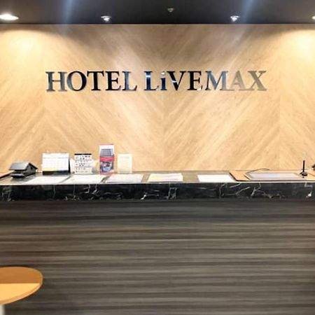 ホテルリブマックスbudget横浜関内 横浜市 エクステリア 写真