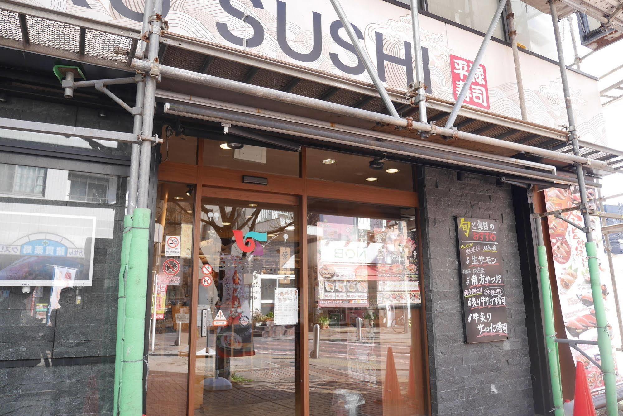 ホテルリブマックスbudget横浜関内 横浜市 エクステリア 写真