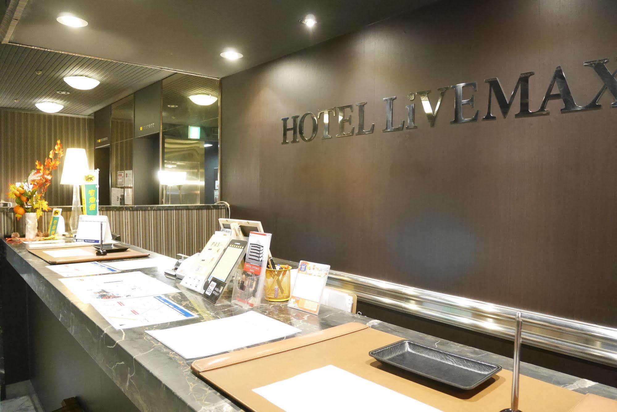 ホテルリブマックスbudget横浜関内 横浜市 エクステリア 写真