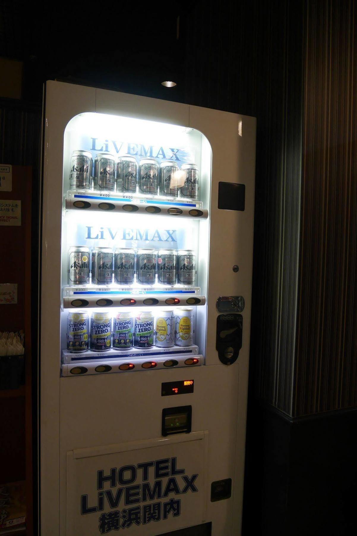 ホテルリブマックスbudget横浜関内 横浜市 エクステリア 写真
